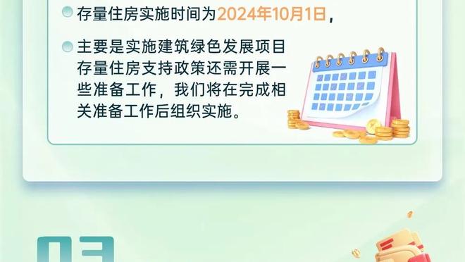 开云app苹果官网下载安装教程截图0